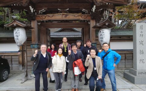【2022年11月】高野山「夢筆」祈願ツアーを開催しました！