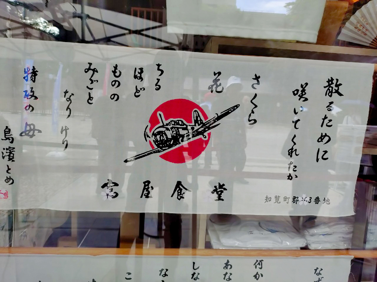 2025年8月】靖国神社を参拝してきました！ | 心學塾（しんがくじゅく）