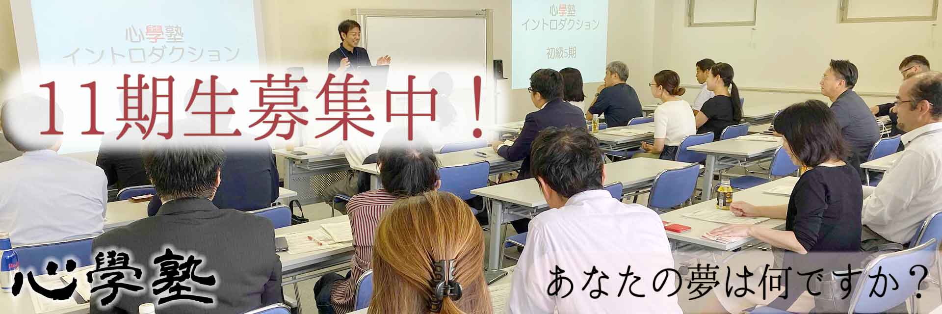 10年後あなたは活躍できていますか？