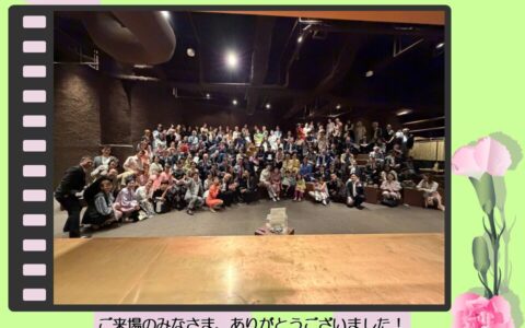 【協賛】「第26回 がん患者サポートチャリティ」を開催しました。